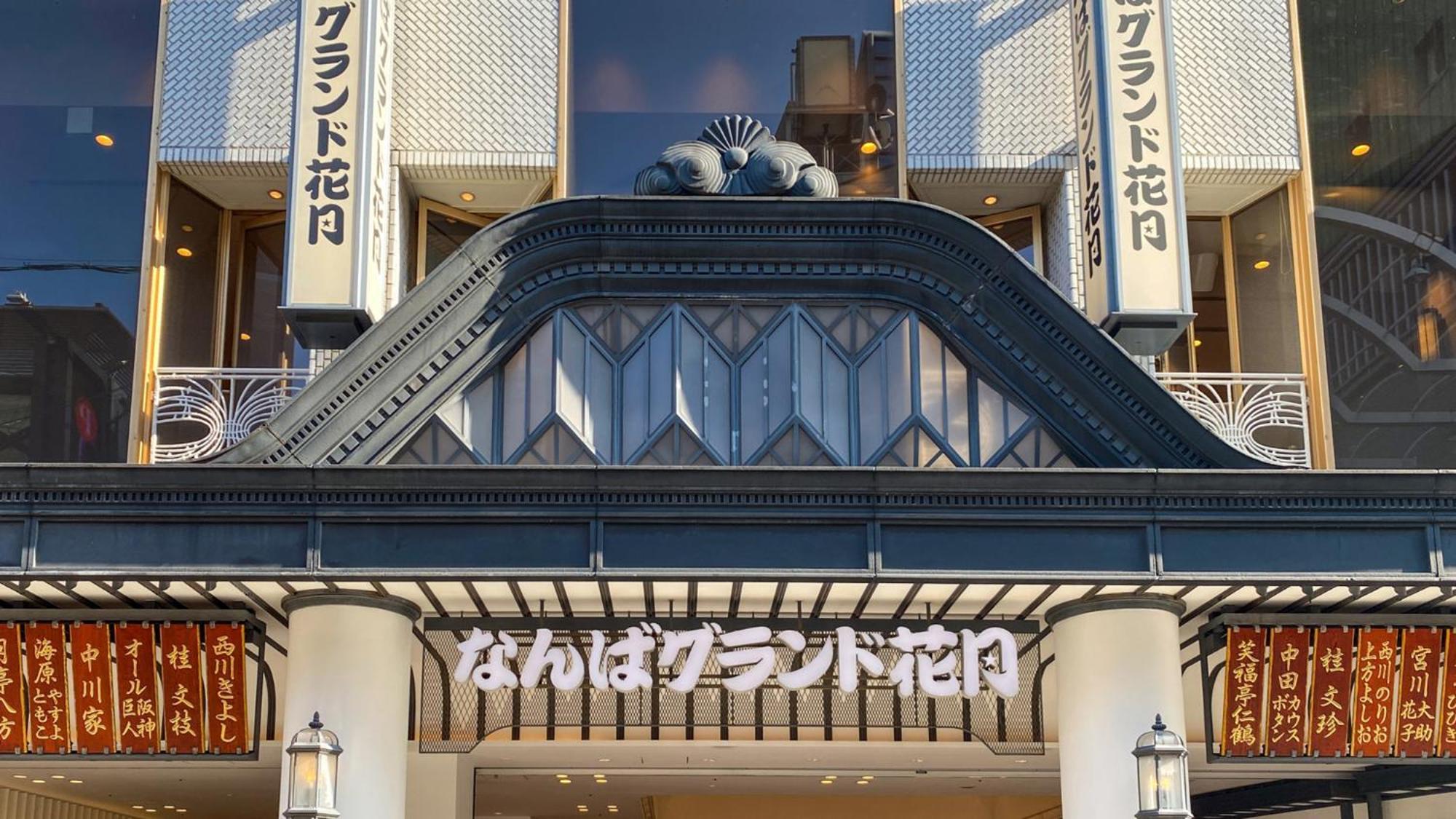 Toyoko Inn Osaka Namba Exterior foto